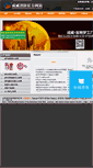 Mobile Screenshot of ahcwxf.com